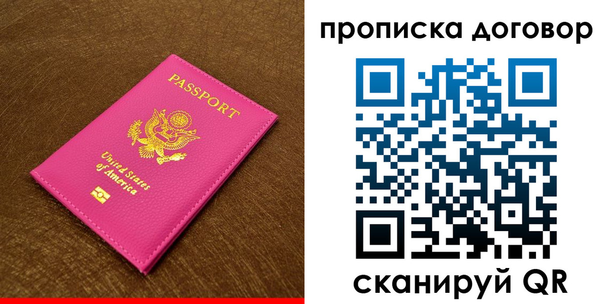 временная регистрация госуслуги в Агиделе