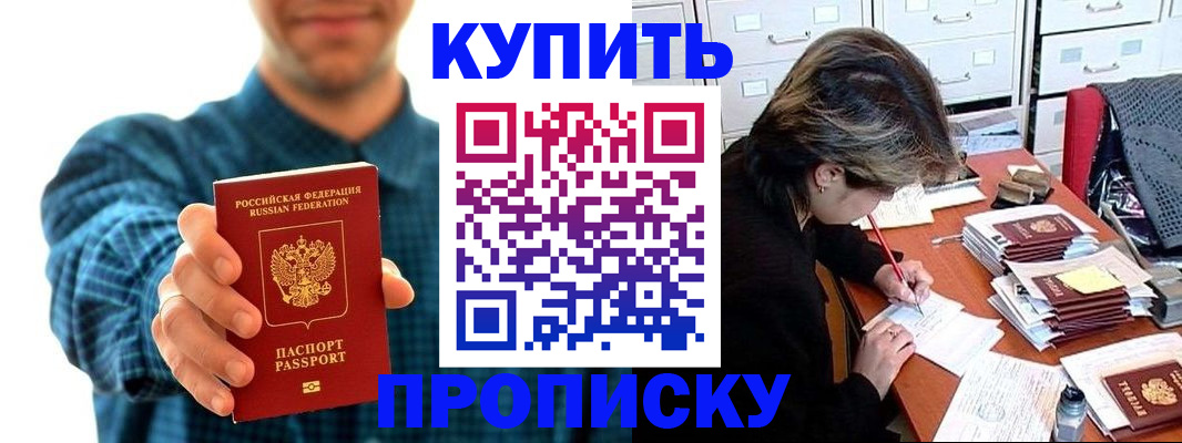 миграционный учет в Агиделе