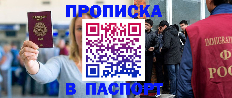 регистрация для школы в Агиделе